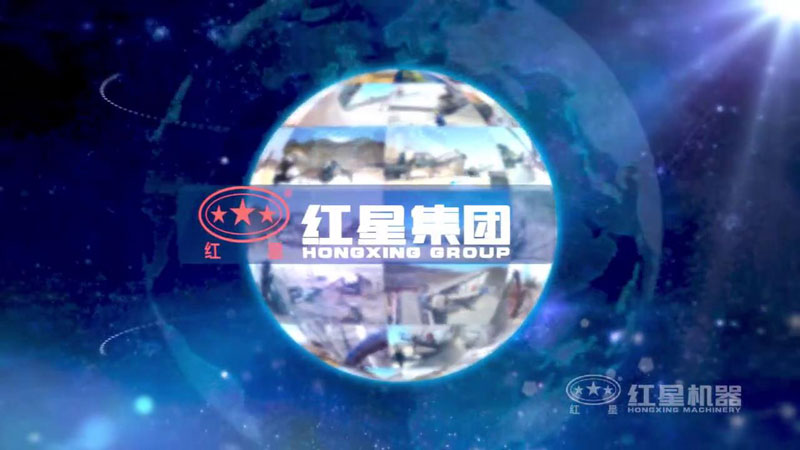 買破碎機就上紅星機器，好設(shè)備，好服務(wù)