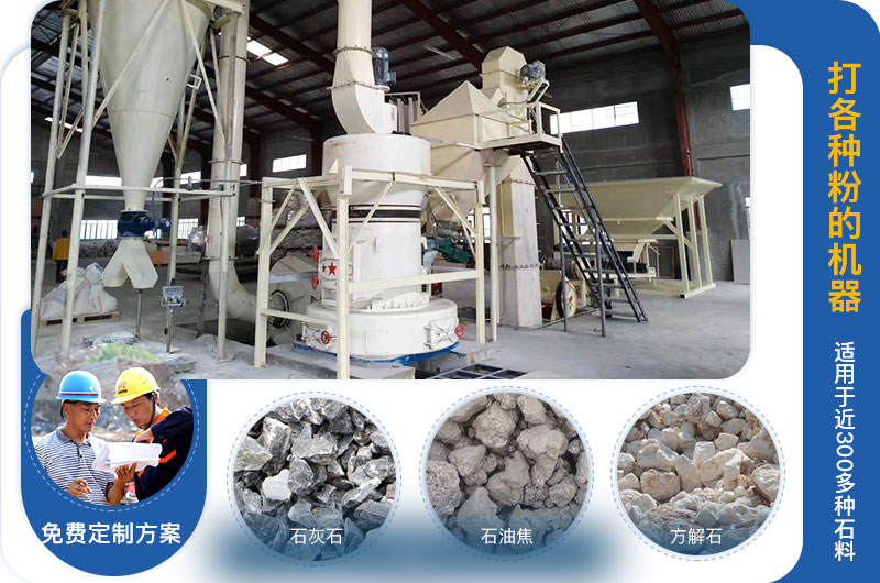 打各種粉的機(jī)器叫什么？?jī)r(jià)格多少？
