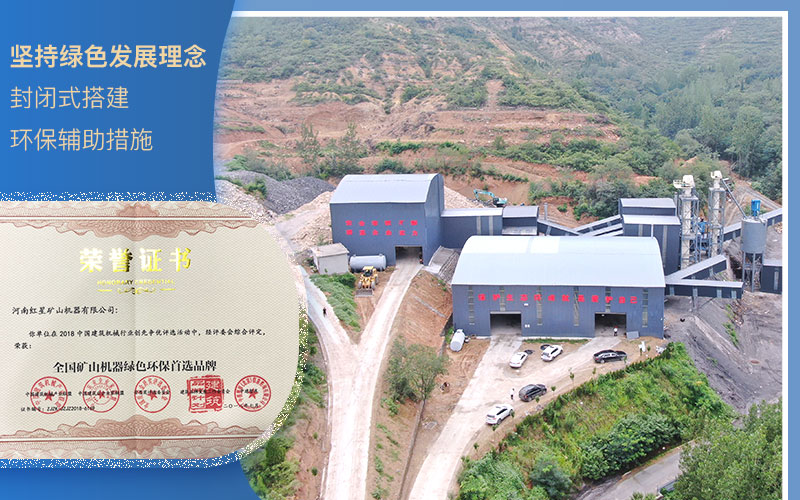 粉碎石頭環(huán)保查嗎？什么樣的粉碎機(jī)好？