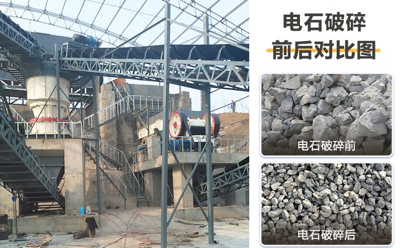 電石破碎機(jī)價(jià)格多少？提供破碎工藝流程及視頻
