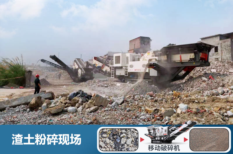 渣土粉碎機(jī)多少錢一臺？用什么粉碎機(jī)好？