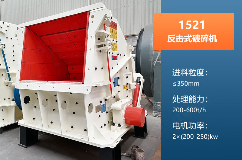 1521反擊破產(chǎn)量多大？參數(shù)及價格