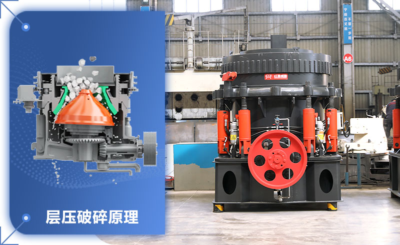 圓錐機(jī)標(biāo)準(zhǔn)跟短頭怎么區(qū)分？圓錐機(jī)的型號和尺寸