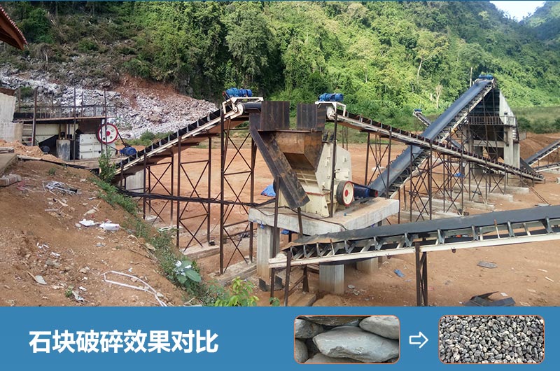 石塊破碎機(jī)設(shè)備有哪些？多少錢(qián)一臺(tái)？