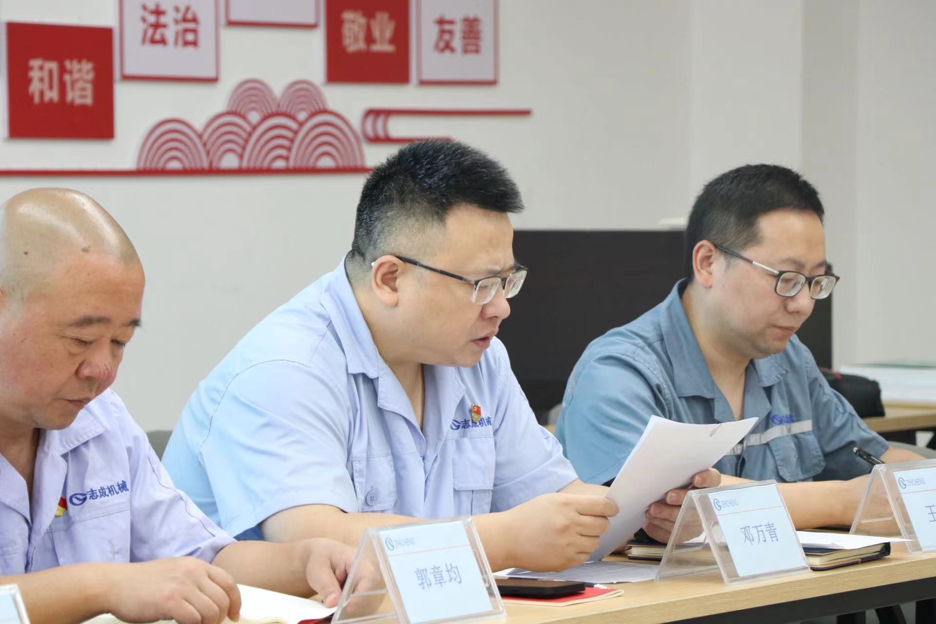 不忘初心，牢記使命，強國有我，請黨放心——志成機械黨支部迎七一主題黨日活動