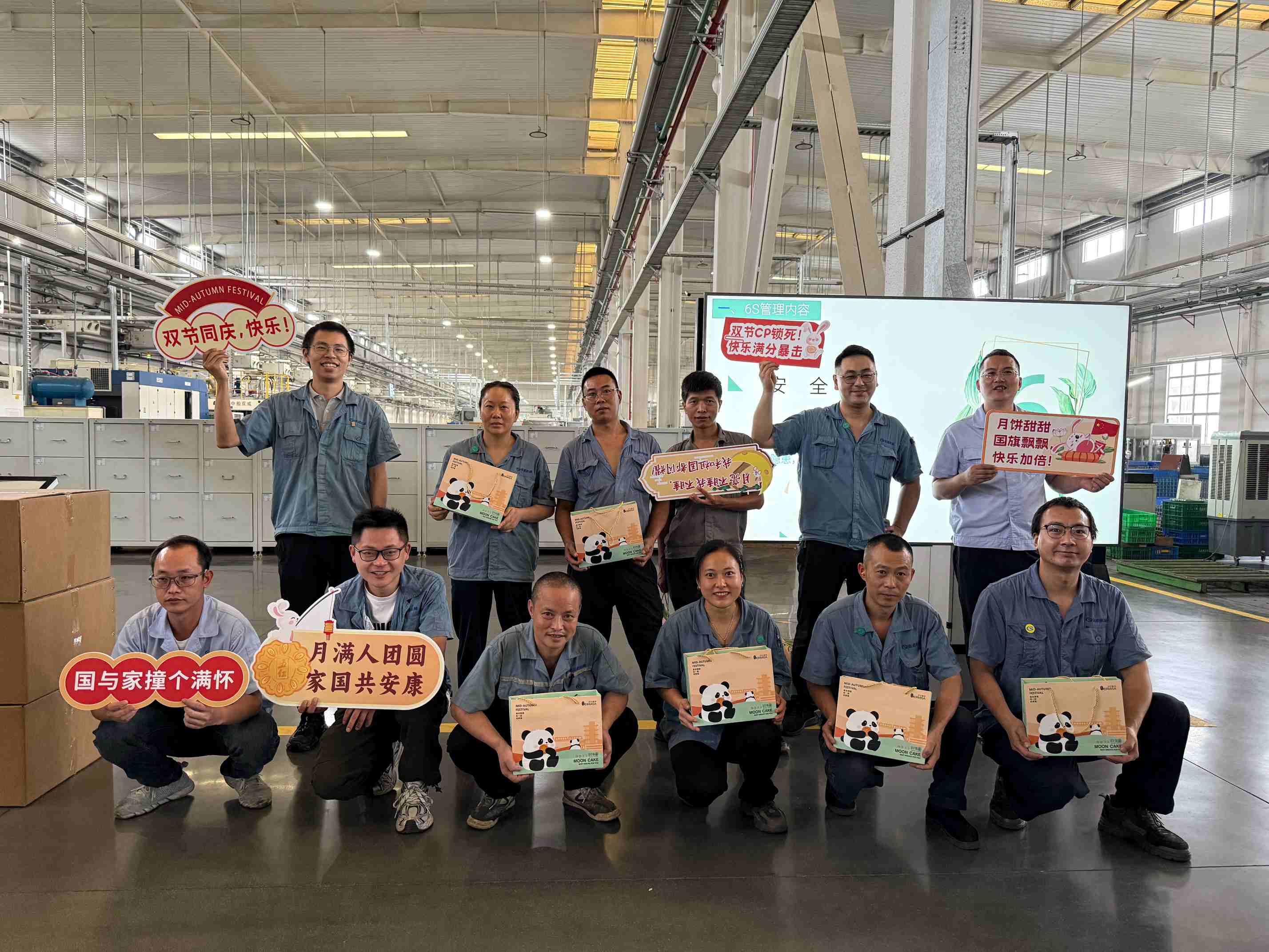 志成機(jī)械祝您雙節(jié)快樂(lè)！