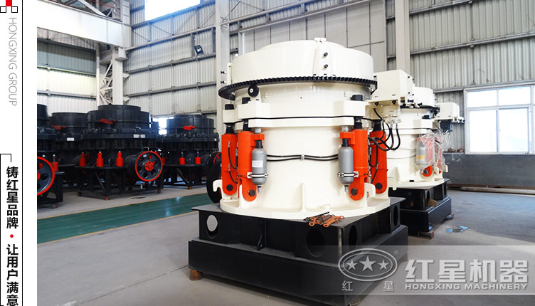 1750圓錐破碎機多少錢一臺？——直銷供售價格更優(yōu)