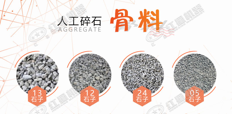 大型磕石子機(jī)多少錢(qián)一個(gè)？作業(yè)灰塵大嗎？