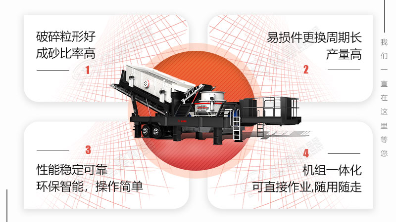 移動(dòng)打石粉機(jī)器多少錢(qián)？