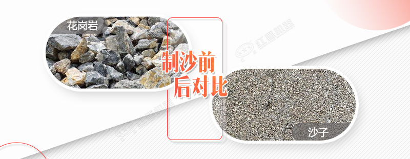 粉砂機(jī)價(jià)格實(shí)惠、成品優(yōu)異_沙場(chǎng)處理石頭就選它準(zhǔn)沒(méi)錯(cuò)（內(nèi)附圖片和視頻）