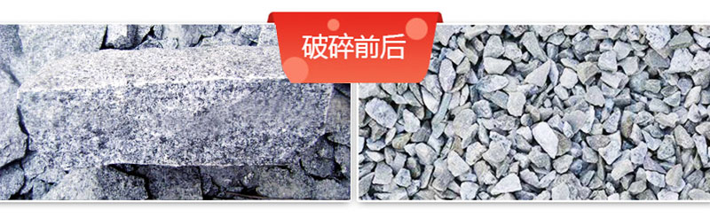 花崗巖碎石加工設(shè)備價(jià)格多少錢？如何配置生產(chǎn)線？