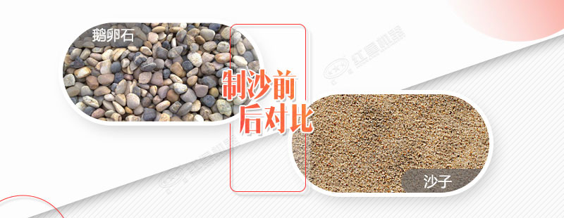 產(chǎn)量在80噸左右的鵝卵石移動破碎制沙一體機多少錢？
