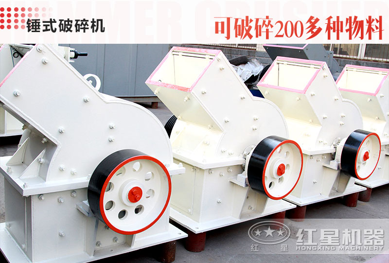 錘破機型號、價格及廠家