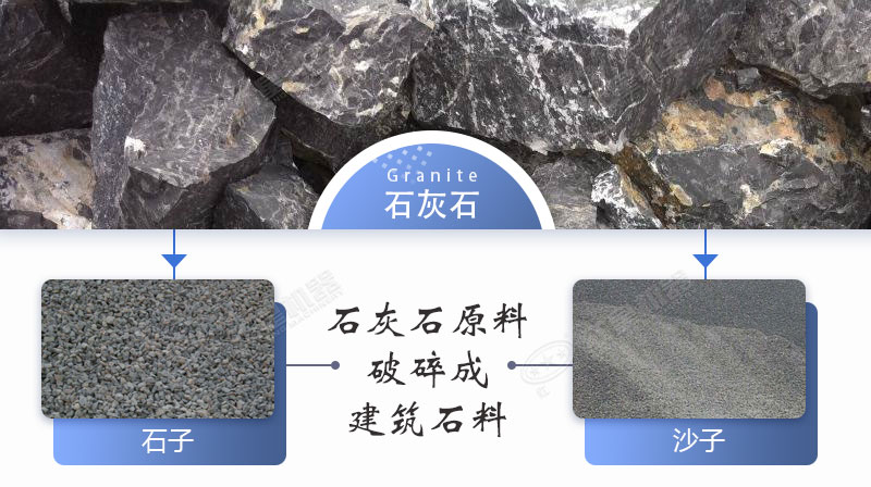 專門碎石頭機(jī)器多少錢一臺(tái)？