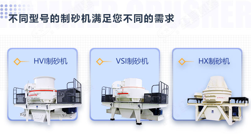 石頭磨沙子用什么機(jī)器？多少錢(qián)？