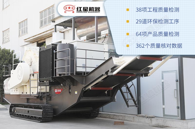 一整套履帶流動(dòng)式破碎機(jī)價(jià)格多少錢？（內(nèi)附生產(chǎn)現(xiàn)場(chǎng)直拍視頻）