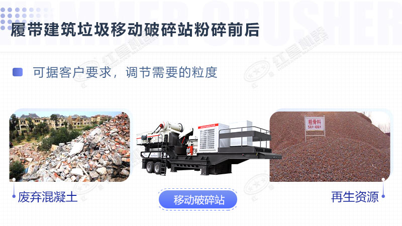 廢磚頭粉碎機(jī)器多錢一臺(tái)？哪里有賣的？