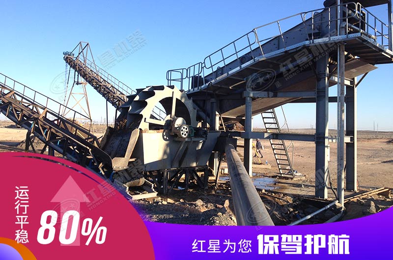 哪里可以買到時產(chǎn)160噸洗砂機(jī)？