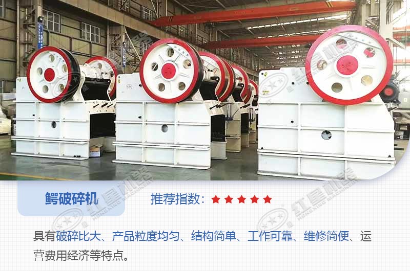 鱷破碎機57多少錢？內(nèi)有碎石視頻可看