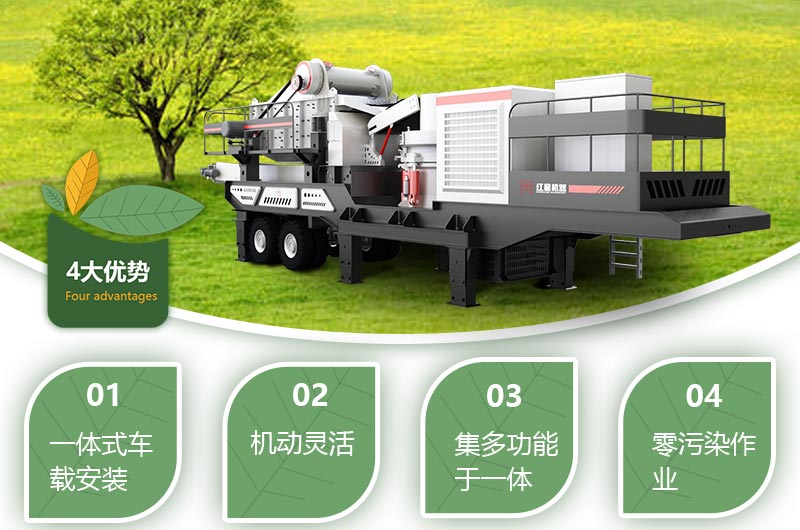 移動碎石機生產(chǎn)視頻，原來暴富這么簡單！