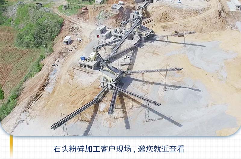 把石頭粉碎成石子需要用到哪些機(jī)器？多少錢？