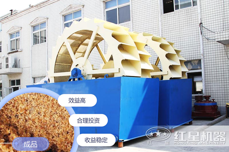 水洗沙機(jī)設(shè)備有幾種？每種價(jià)格是多少錢(qián)？