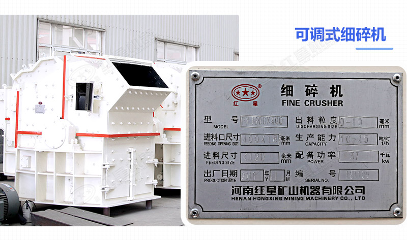 細碎機設(shè)備多少錢一臺？成品粒度怎么樣？