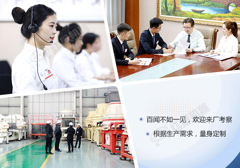 百聞不如一見，歡迎廣大用戶來廠考察