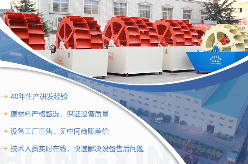 紅星機(jī)器40多年生產(chǎn)經(jīng)驗(yàn)，確保設(shè)備質(zhì)量更可靠