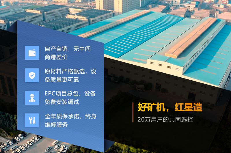 紅星機(jī)器直銷(xiāo)型生產(chǎn)廠家，價(jià)格更實(shí)惠