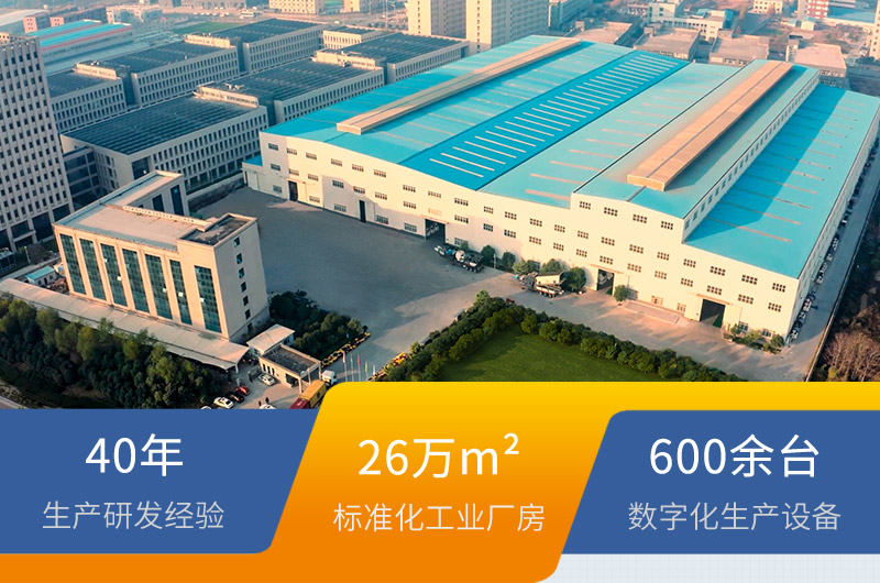 廠家規(guī)模及實力，更能決定其保障