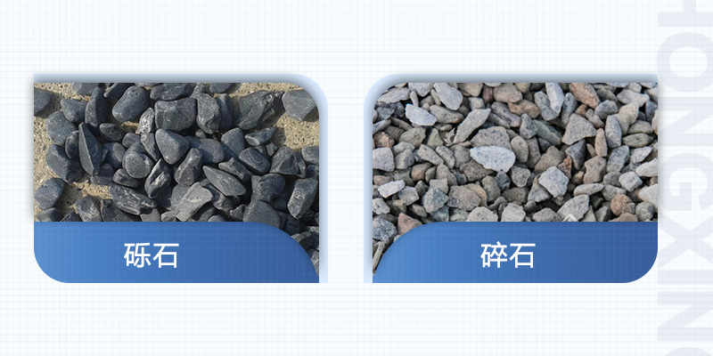 礫石與碎石有什么不同之處？碎石破碎機什么型號的好？