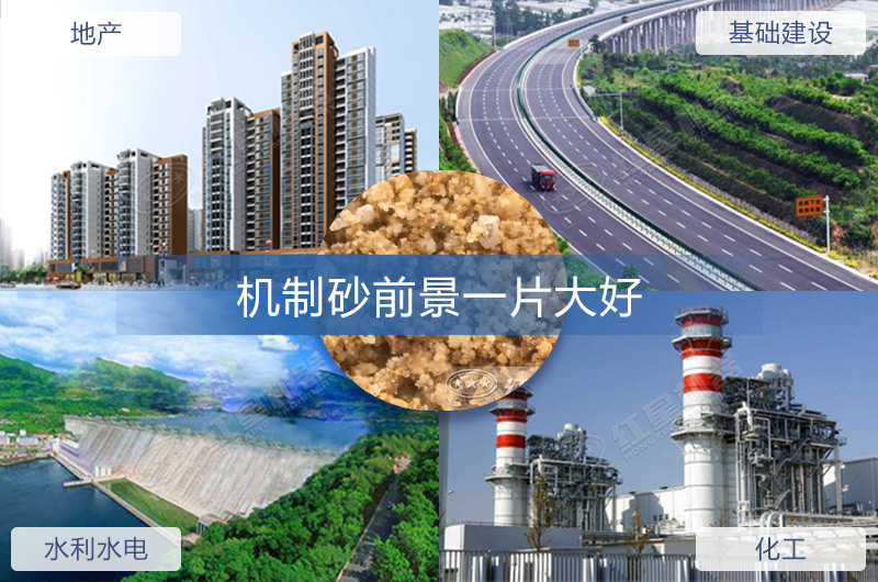 機制砂生產(chǎn)合法嗎？2022開辦制砂場需要哪些條件？（分享盤點）
