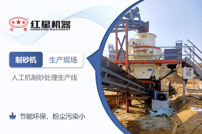 可知機制砂廠能否在2021年如期開辦？環(huán)評手續(xù)能否順利通過？
